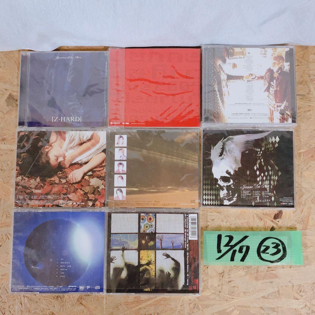 Janne Da Arc CD大量まとめ売り★アルバム・シングル名盤一式セット