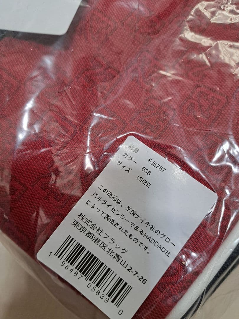 新品 ナイキ ジョーダン モノグラム ダッフルバッグ 25L レッド×ブラック
