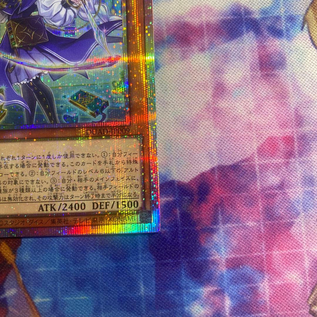 アルトメギア 神芸学徒 ファインメルト プリズマ プリシク 1枚 h1