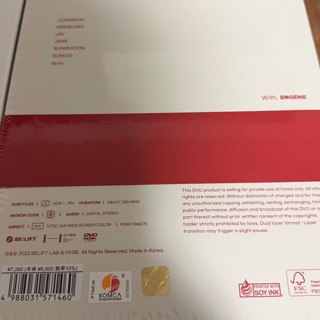【新品未開封】ENHYPEN Memories STEP1 STEP2 DVD