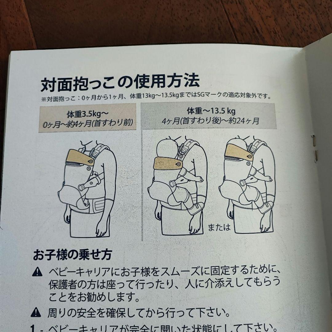 nuna ヌナ 抱っこ紐