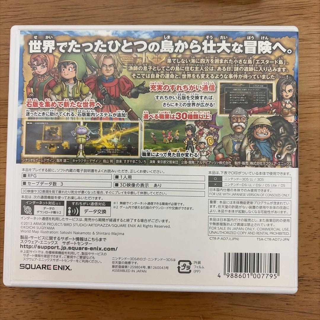 ドラゴンクエスト Ⅳ.Ⅴ.Ⅵ.Ⅶ.Ⅺ（4.5.6.7.11）5本セット