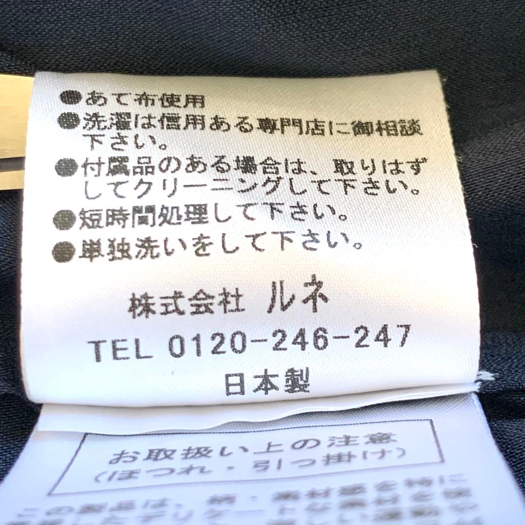 極美品✨完売品 Rene ルネ ボウタイ シフォン ワンピース パール チェック
