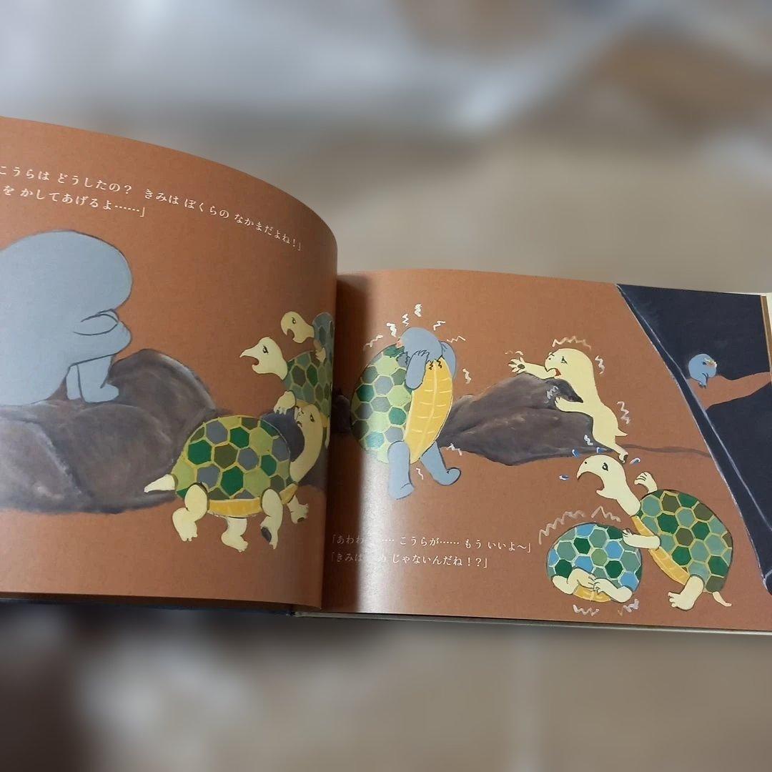 絶版　希少　絵本　さひいしんぼう 虹色しずく