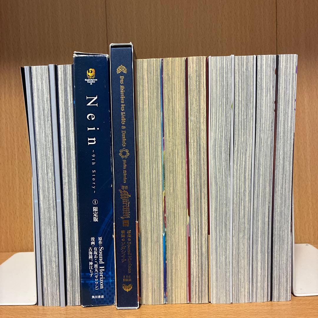 SoundHorizon コミック 11冊セット
