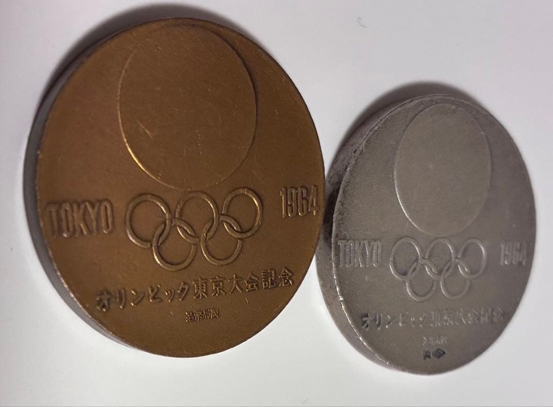 レ*ン様 1964年 東京オリンピック 記念硬貨 銀・銅