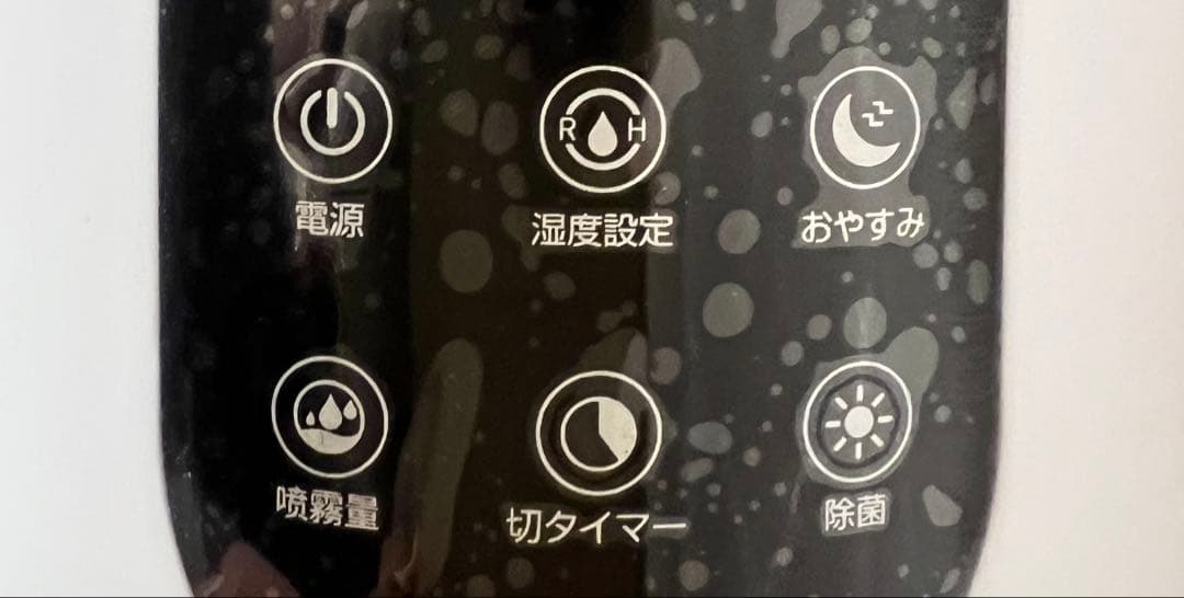 【スタイリッシュ加湿器】水漏れなし＆8L超大容量、ホワイト AC電源