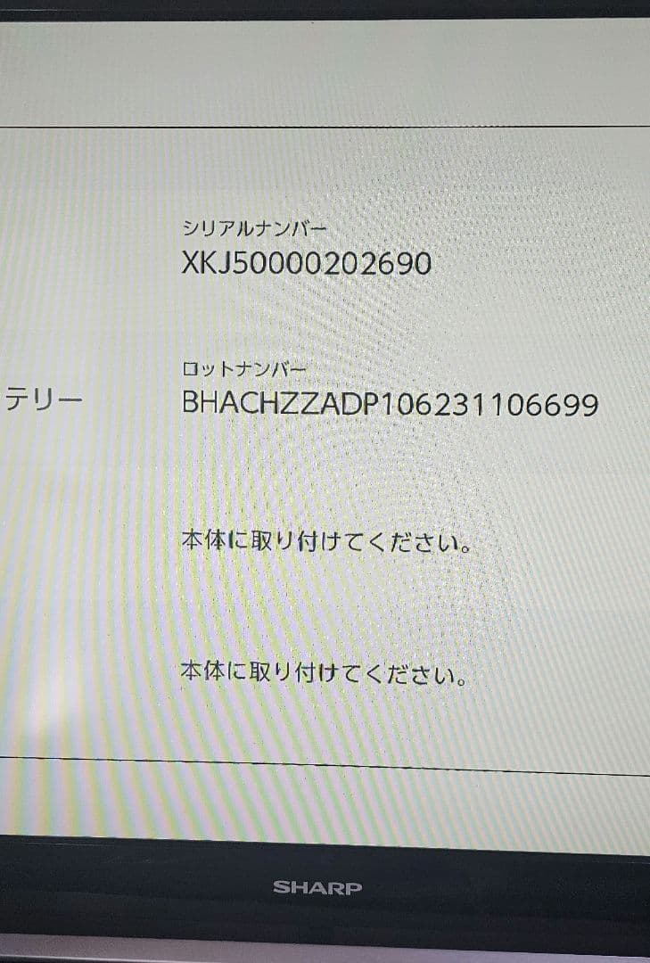 Switch 線が入る　テレビ出力ok バッテリー強化版