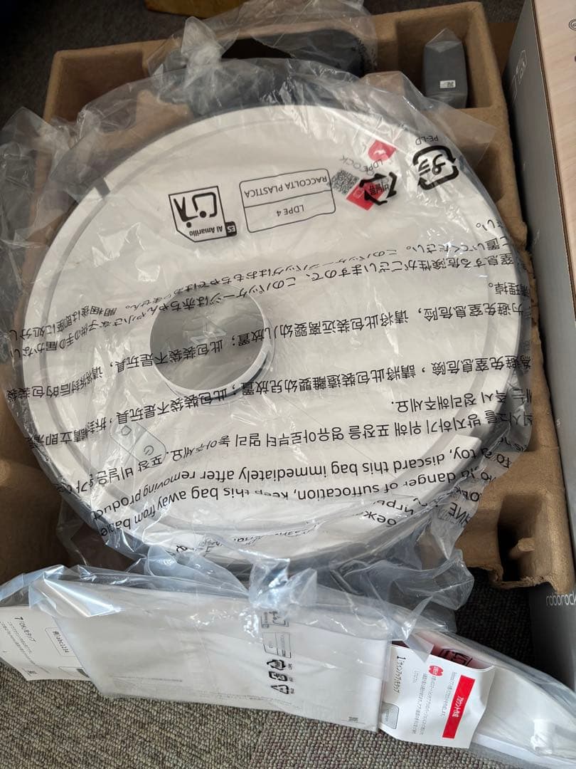 ロボット掃除機 roborock Roborock Q7T 新品 未使用