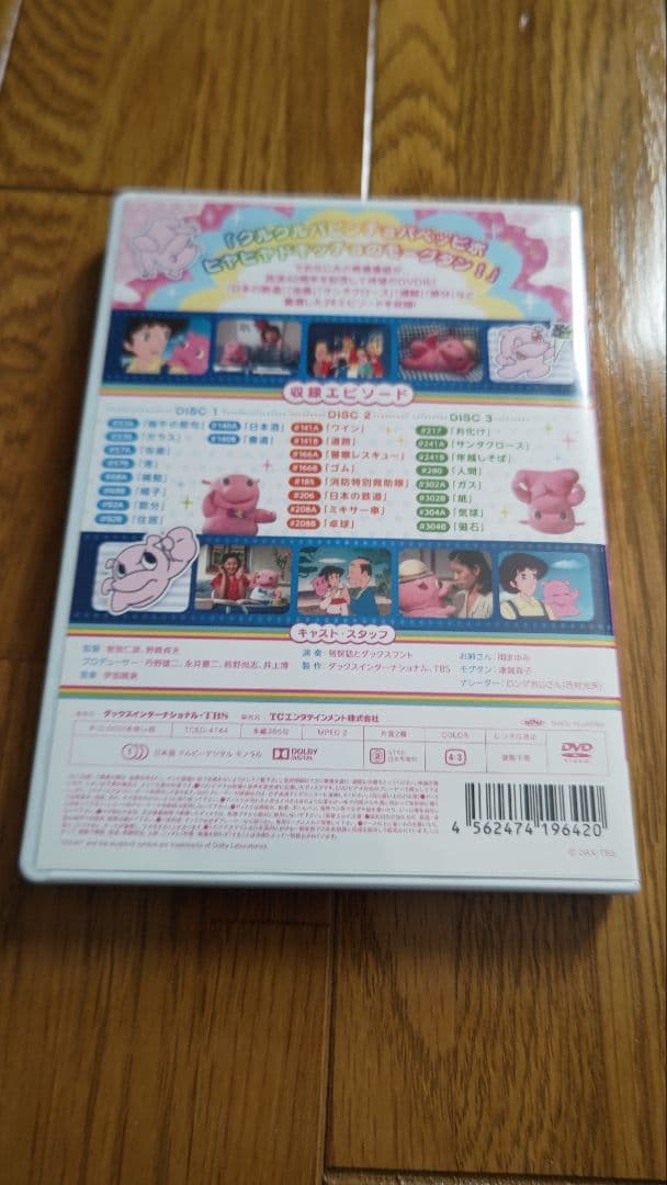 まんがはじめて物語 DVD-BOX