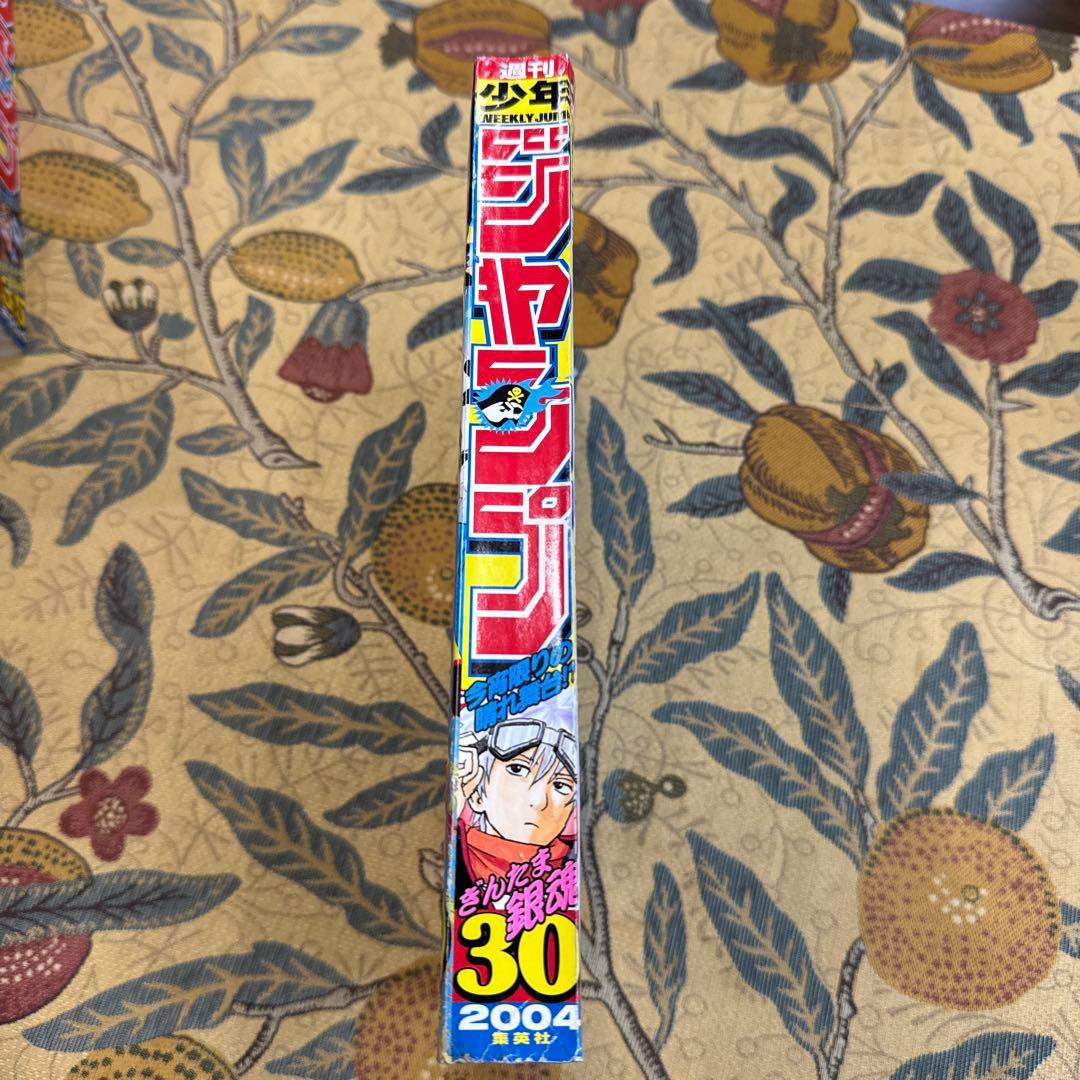 週刊少年ジャンプ 30号 2004年　銀魂