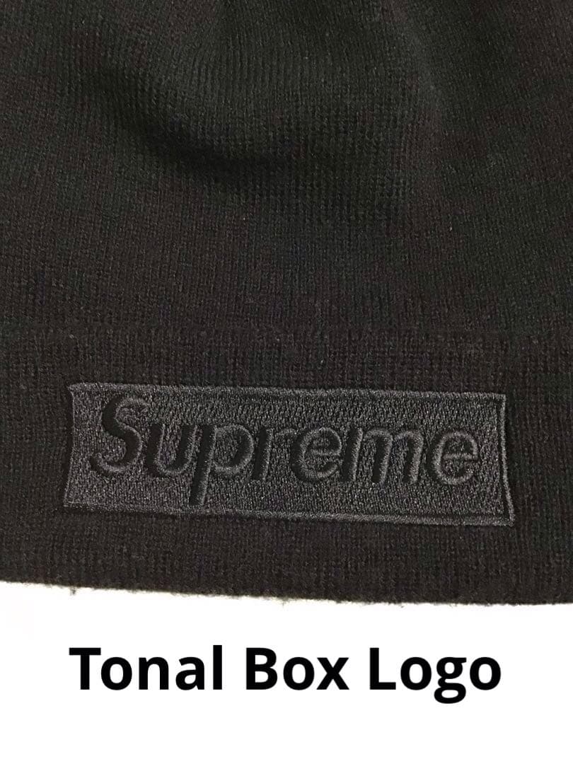 Supreme-New Era Tonal Box Logo Beanie 黒