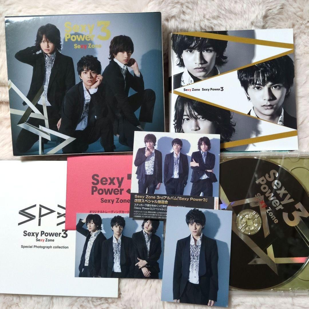 SexyZone ライブ円盤&アルバム&シングル10点&公式生写真5枚セット