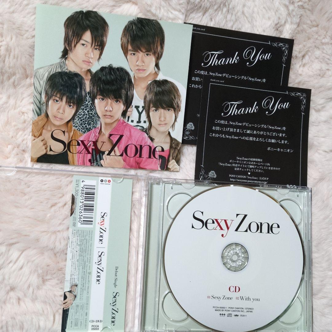 SexyZone ライブ円盤&アルバム&シングル10点&公式生写真5枚セット