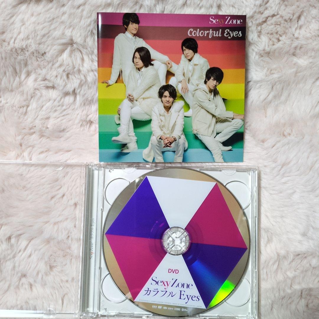 SexyZone ライブ円盤&アルバム&シングル10点&公式生写真5枚セット