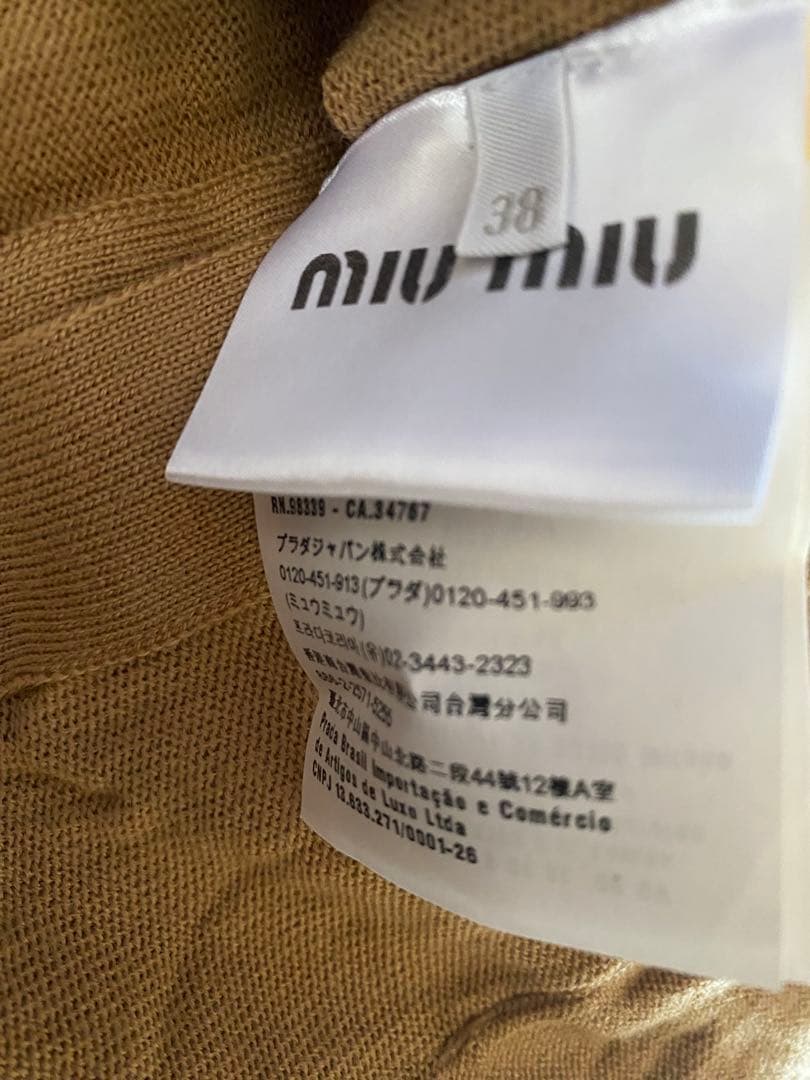 miumiu バックリボン　カーディガン