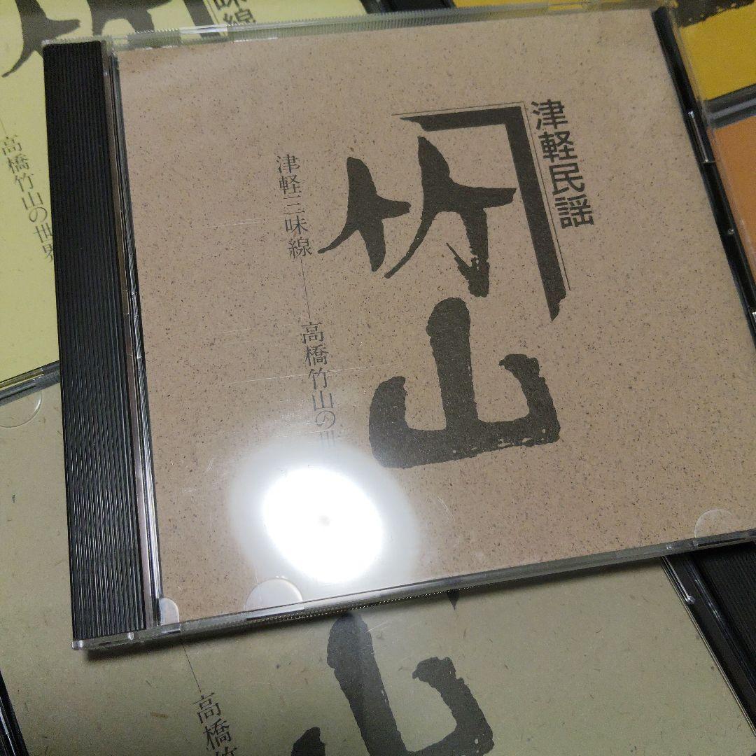 【美品】津軽三味線 高橋竹山の世界 解説本つき【5CDボックス】