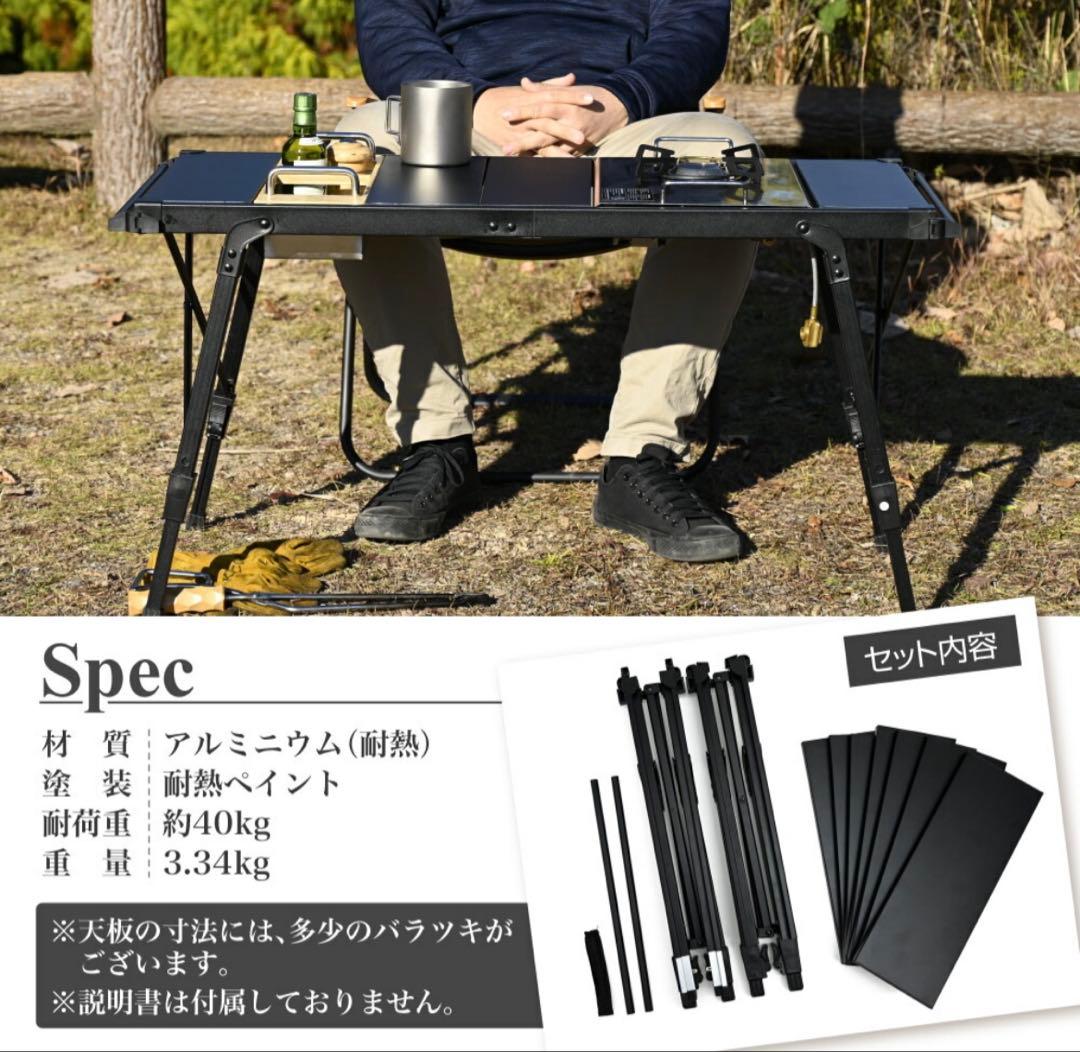 【未使用美品】igtテーブル キャンプテーブル アウトドアテーブル