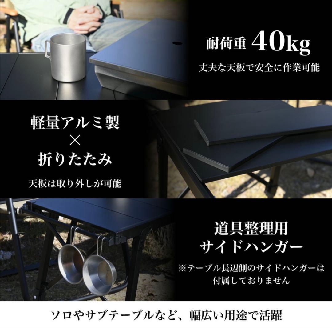 【未使用美品】igtテーブル キャンプテーブル アウトドアテーブル