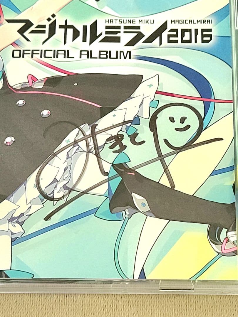 マジカルミライ2016　初音ミク　みきとP直筆サイン入り　CD