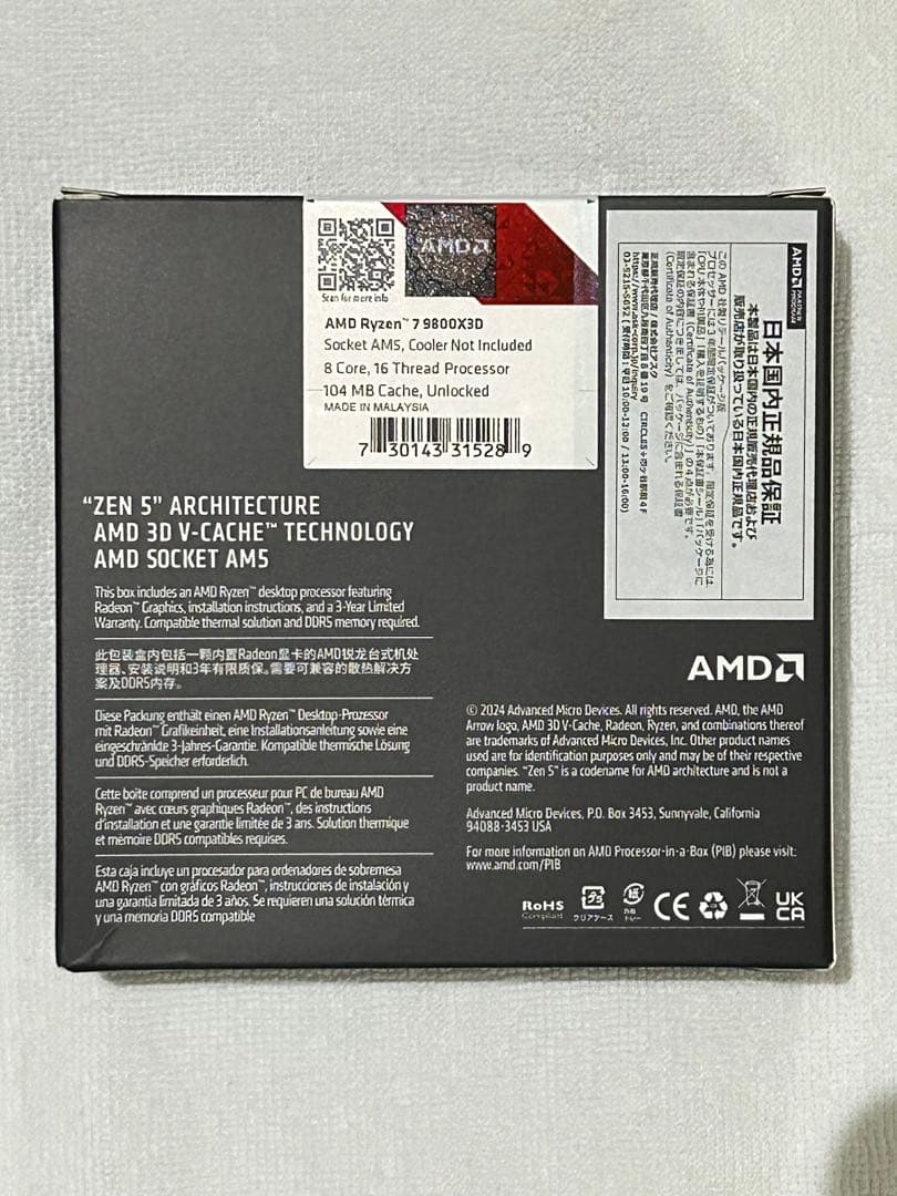 【未開封品】AMD Ryzen 7 9800X3D CPU