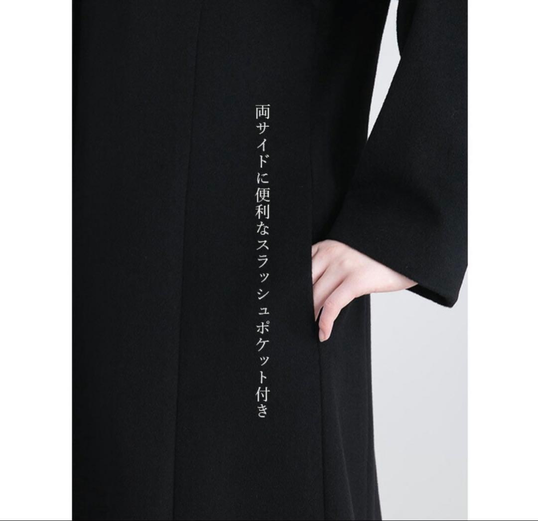 新品　カシミヤウールロングコート ブラック LL丈115cm