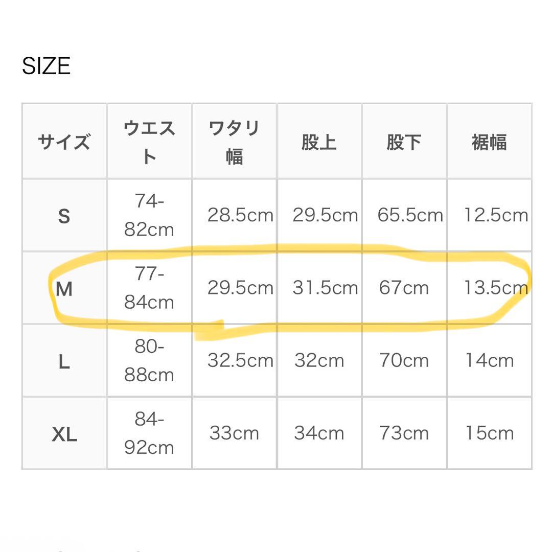 ジ*ム様 ［美品］THE NORTH FACE テックラウンジナインテンスパンツ