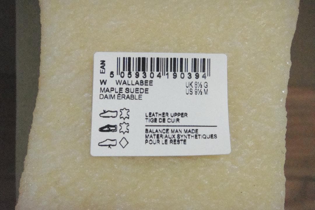 クラークス ワラビー メープルスエード UK8.5 42.5 26.5cm