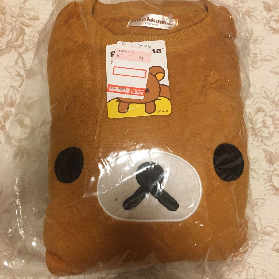 新品　リラックマ コリラックマ　ルームウェア 2点セット