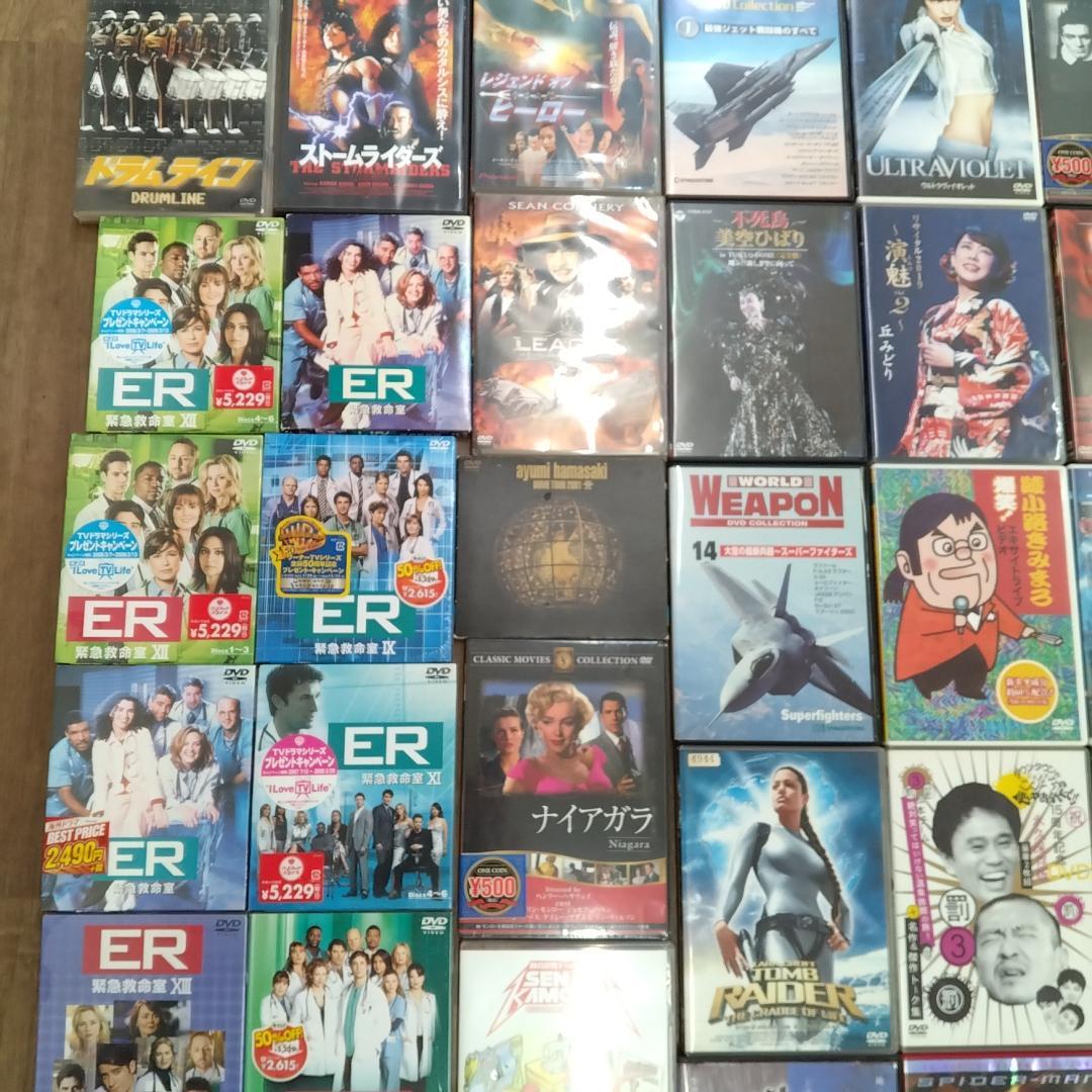 若《SSTNR》DVD　洋画　邦画　まとめ　約114枚