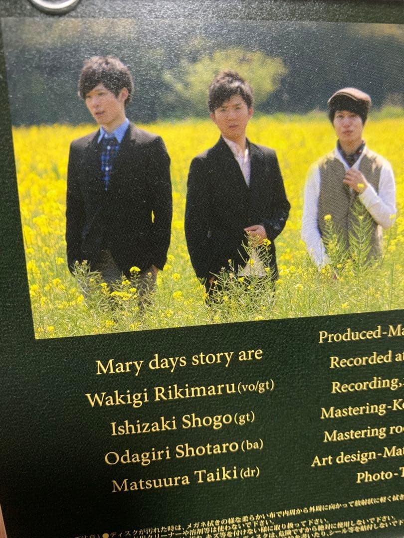 【超貴重】Saccharin 前所属バンド CD 4枚セット