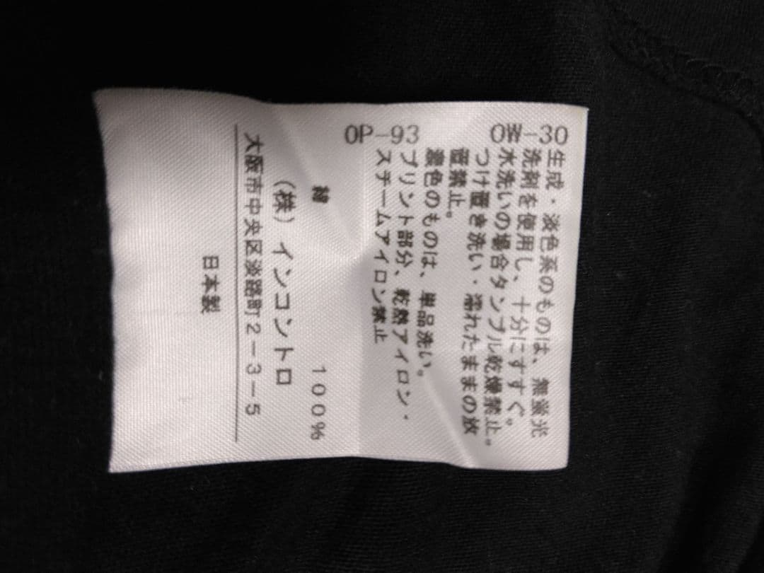 Vivienne WestwoodANGLOMANIA Tシャツ S UKカラー