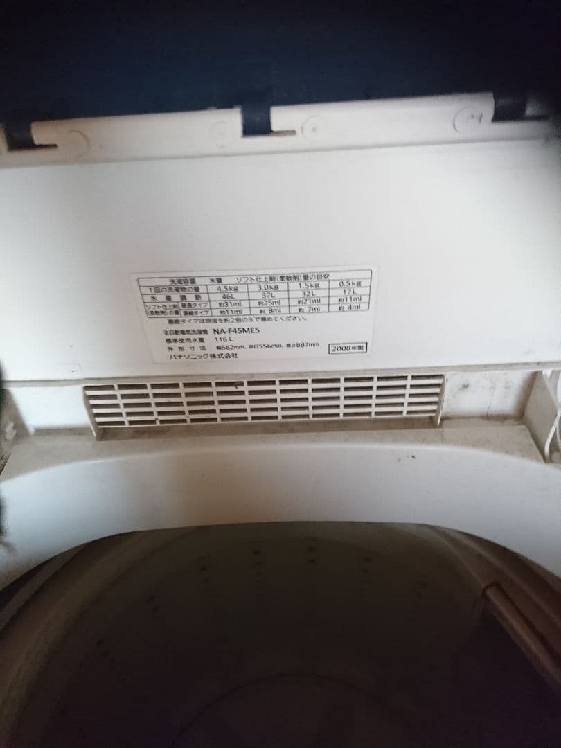 全自動Panasonic 洗濯機