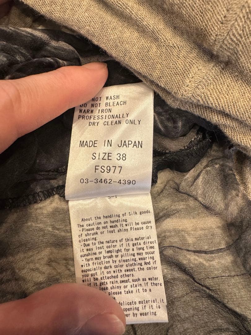 SHARE SPIRIT カーディガン 38