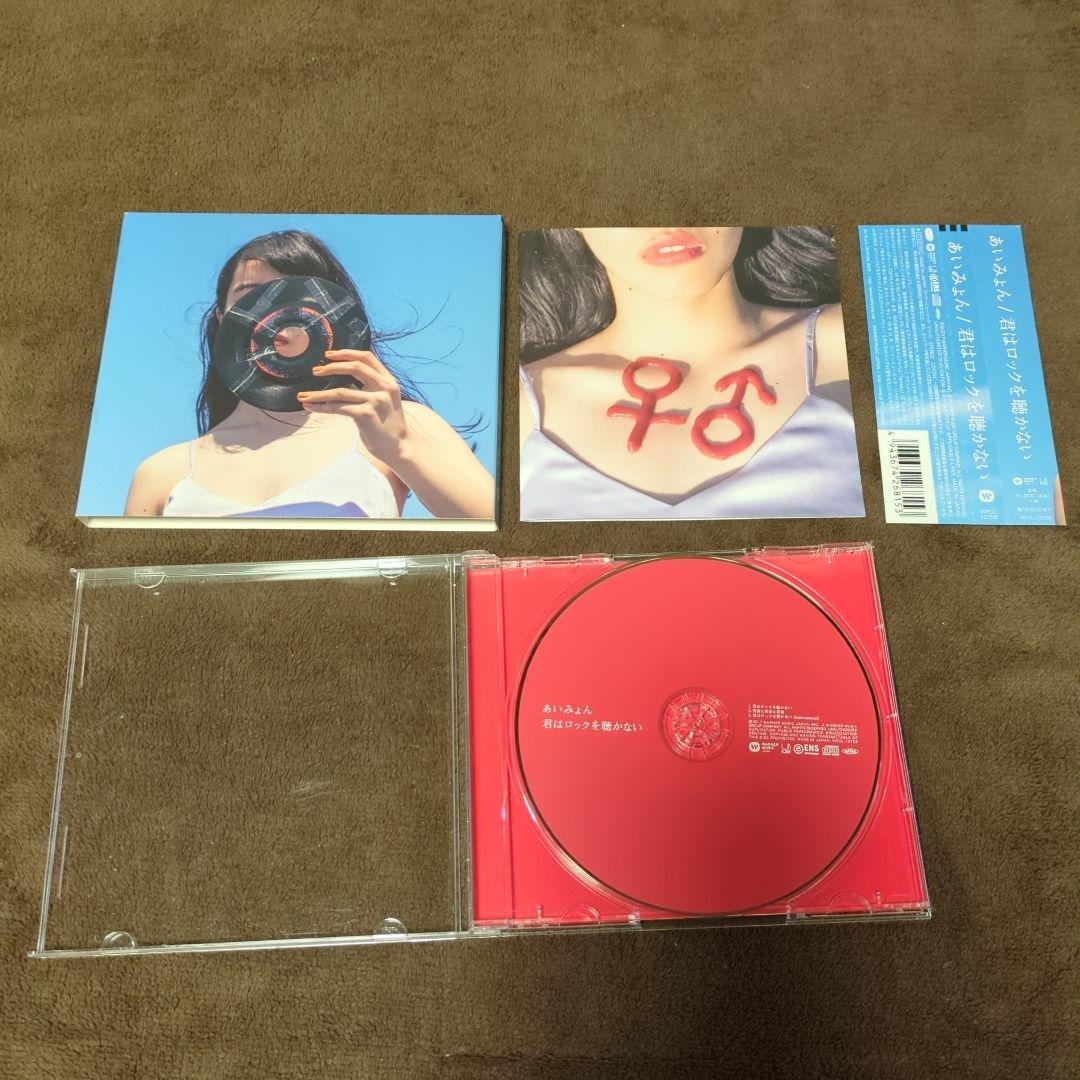 ①あいみょん 14枚CDシングルセット中古綺麗品