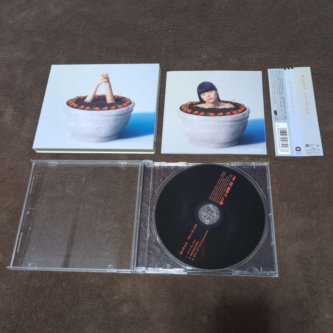 ①あいみょん 14枚CDシングルセット中古綺麗品