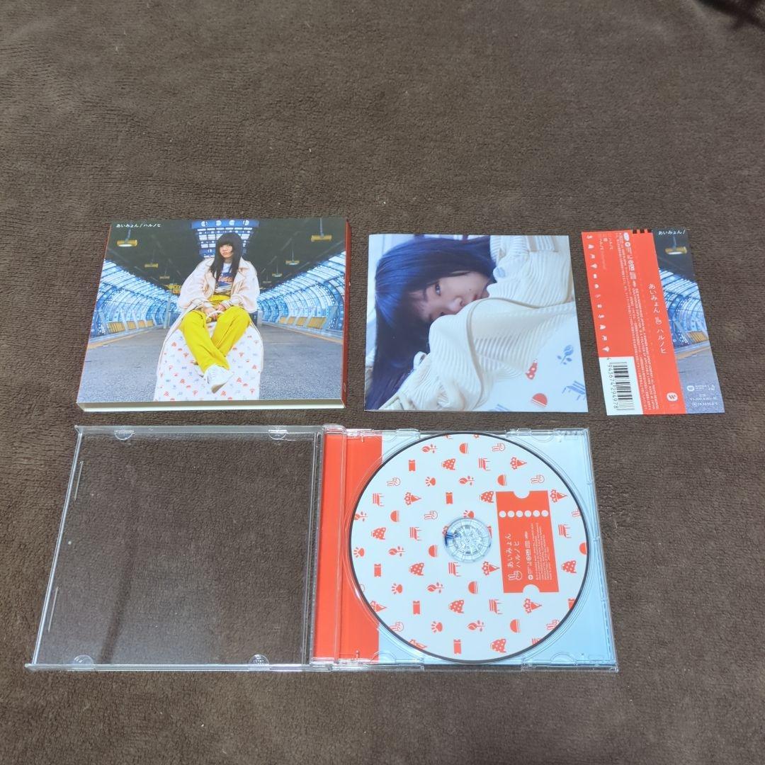 ①あいみょん 14枚CDシングルセット中古綺麗品
