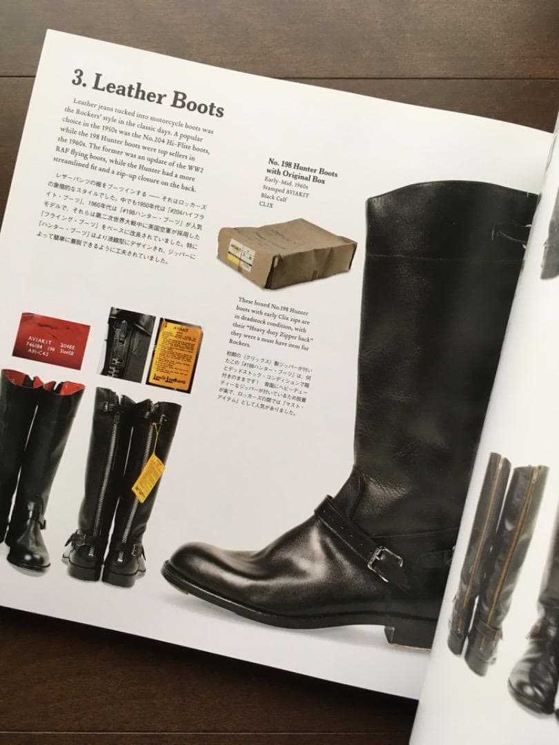 趣味・スポーツ・実用 Lewis Leathers Wings