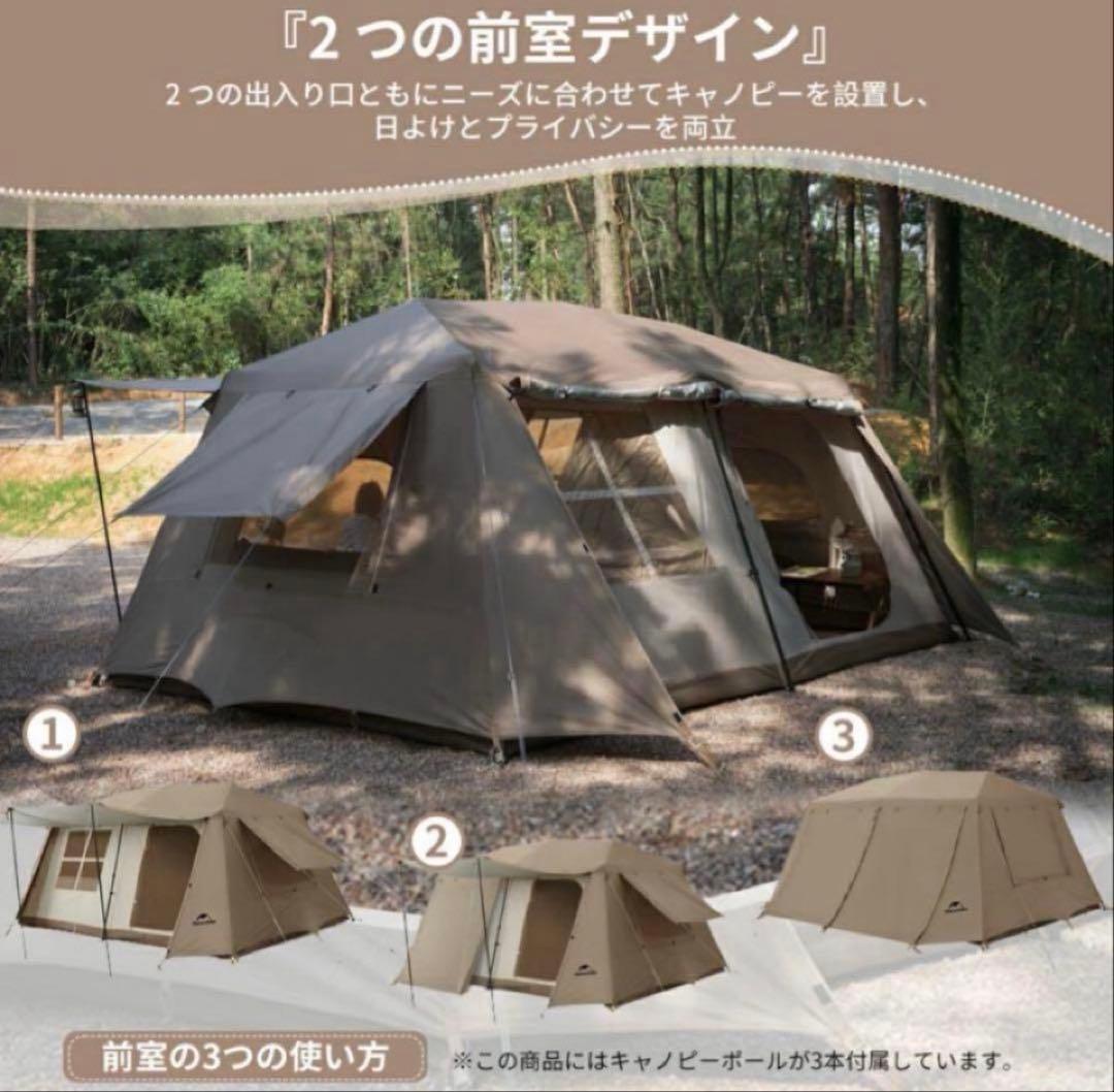 ネイチャーハイクVillage13 テント+専用グランドシート