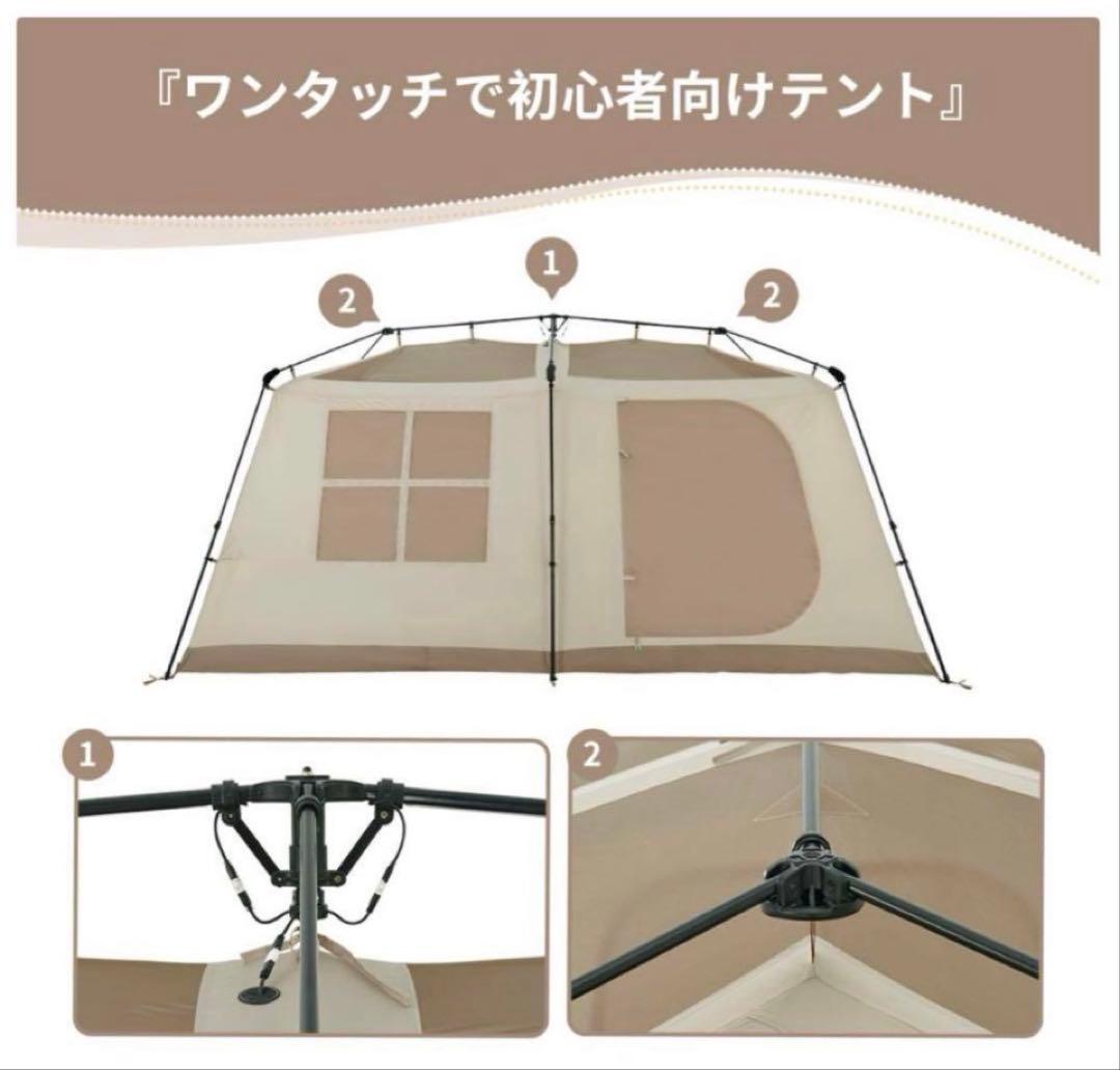 ネイチャーハイクVillage13 テント+専用グランドシート
