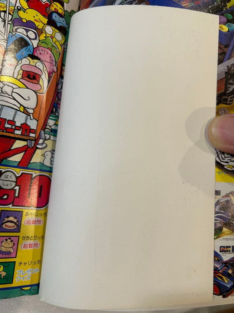 【希少】別冊コロコロコミック 1997年12月号 ポケモン 最強シール列伝 付き