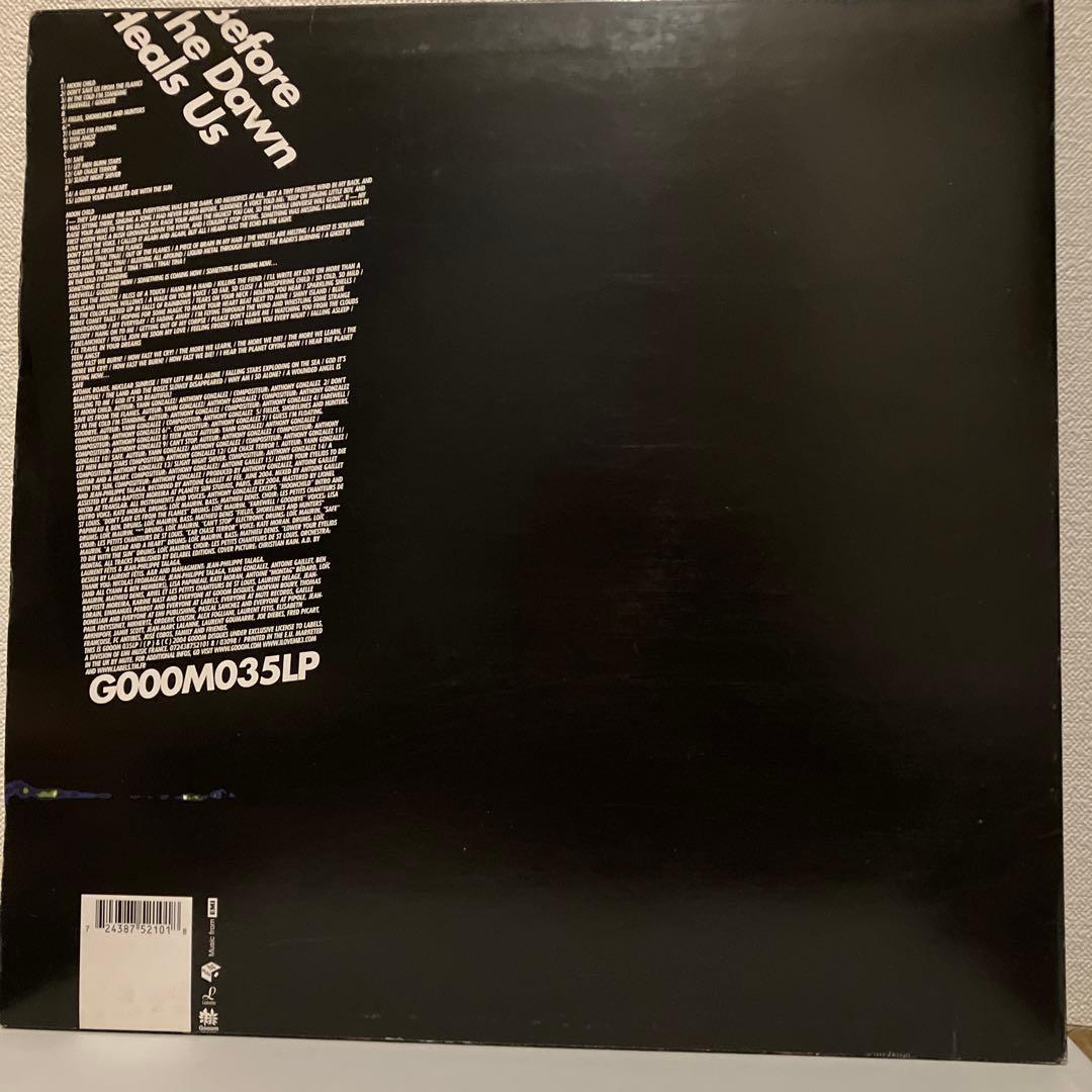 M83/before the dawn heals us アナログレコード2LP