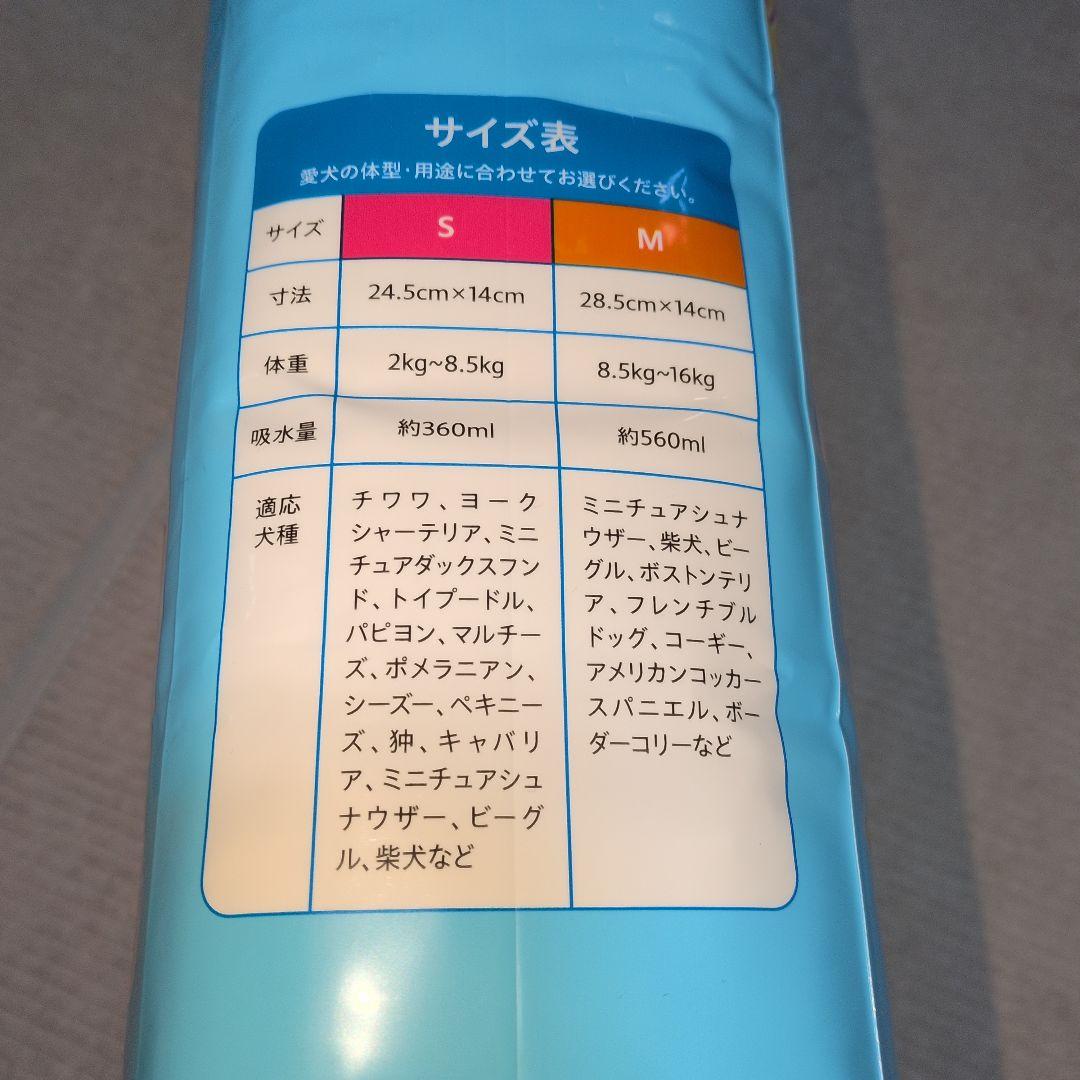 うんコロキャッチ　犬用　老犬　介護用品