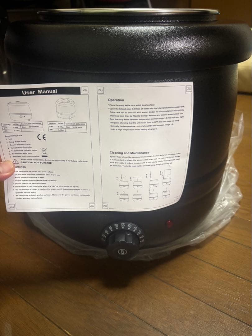 電気スープウォーマー 10L