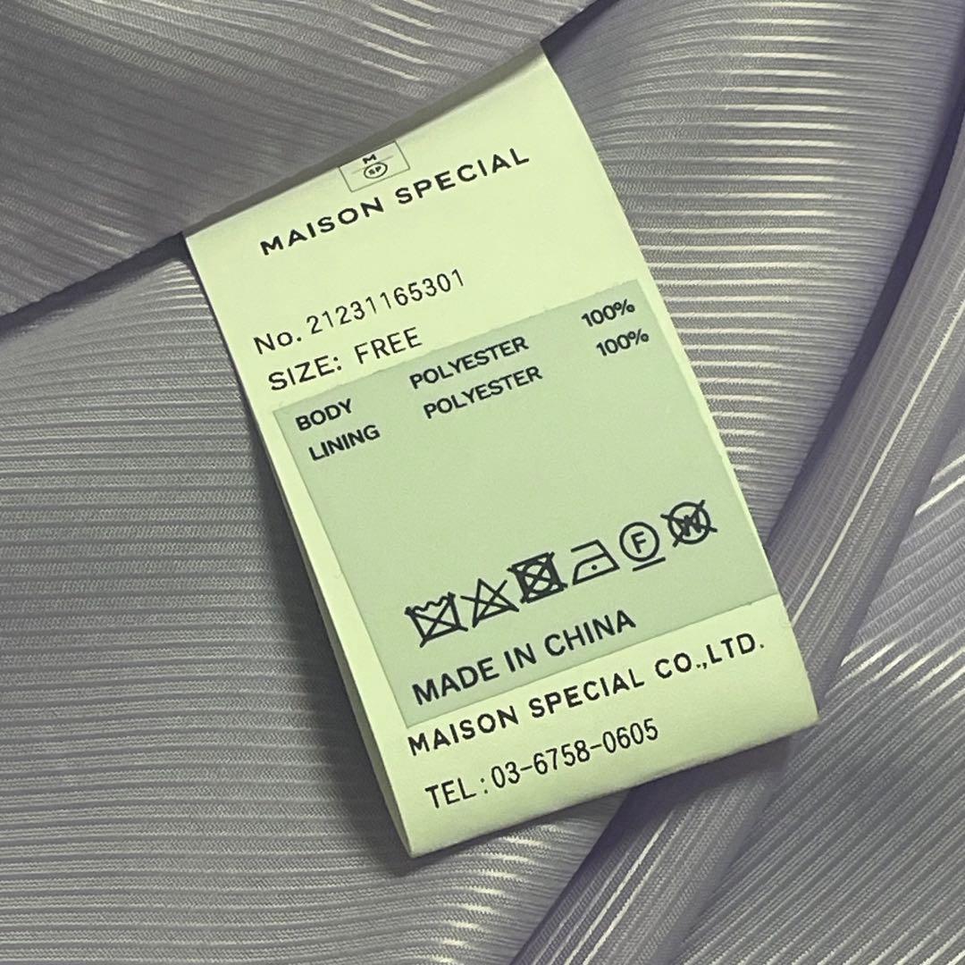 MAISON SPECIAL ボリュームスリーブトレンチコート　ラベンダー