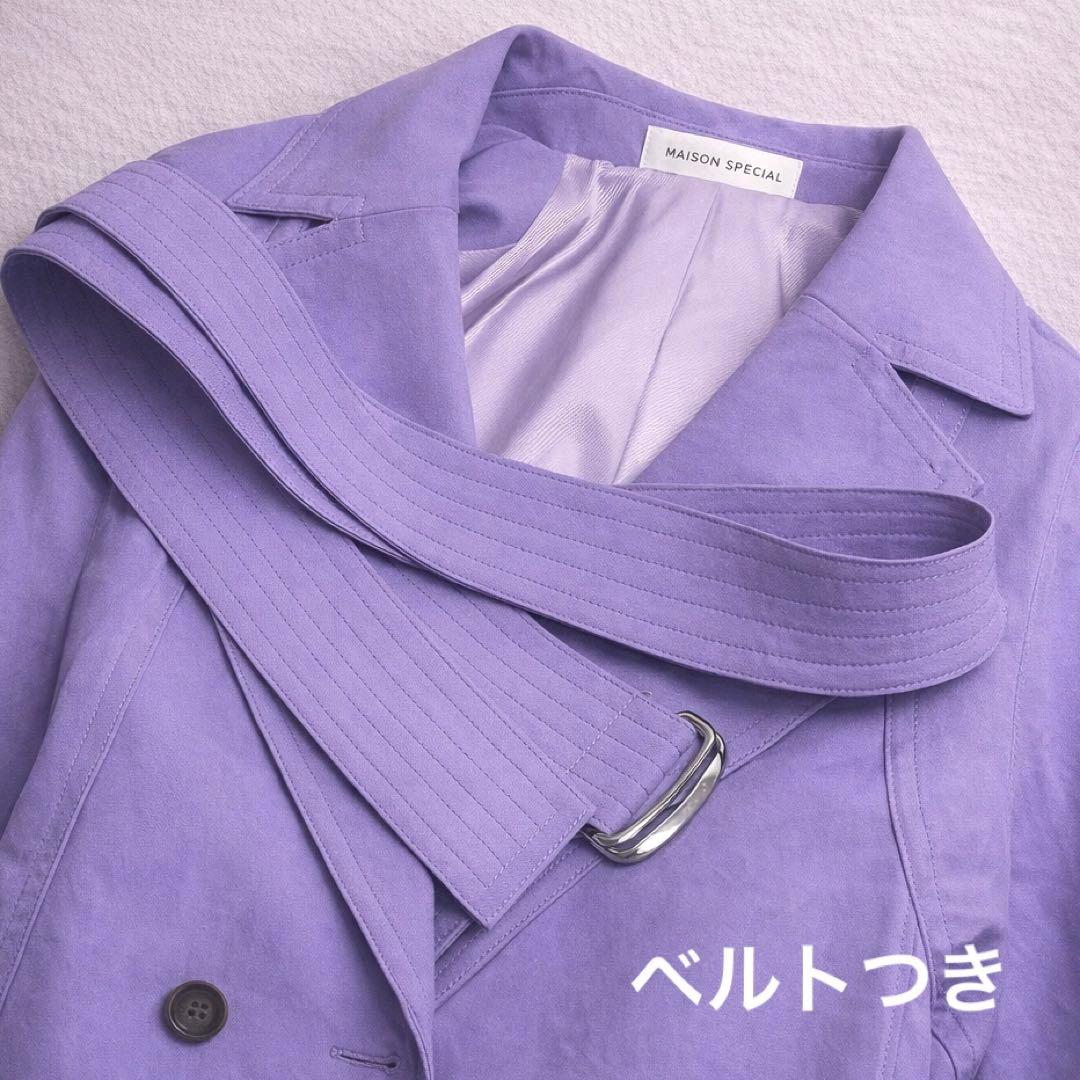 MAISON SPECIAL ボリュームスリーブトレンチコート　ラベンダー