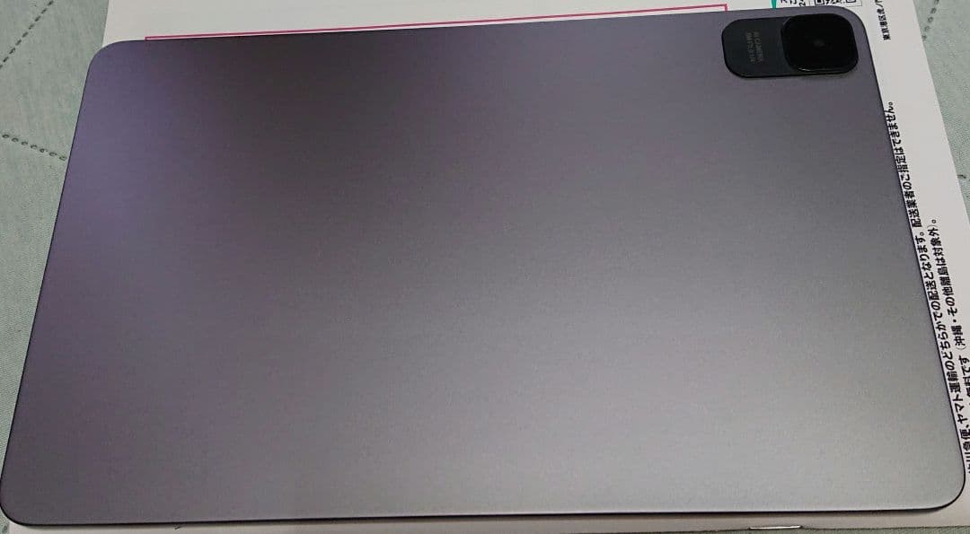 ヒダヤットZit:tab Android13タブレット