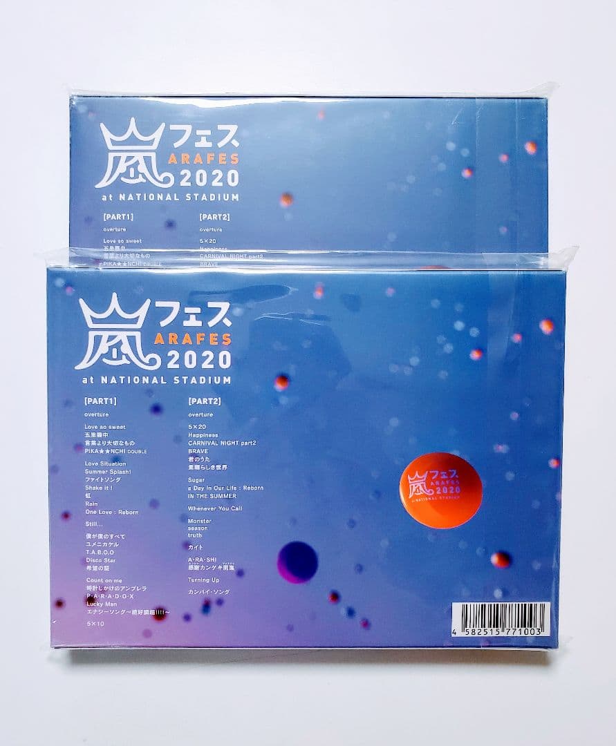 アラフェス2020 at 国立競技場 通常盤 Blu-ray DVD 初回プレス