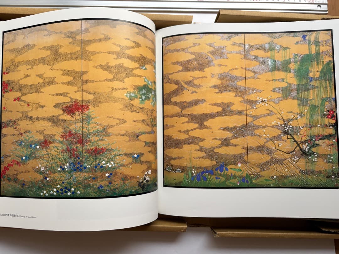 石踊達哉　作品集　絵画　日本画　図録　大型本画集