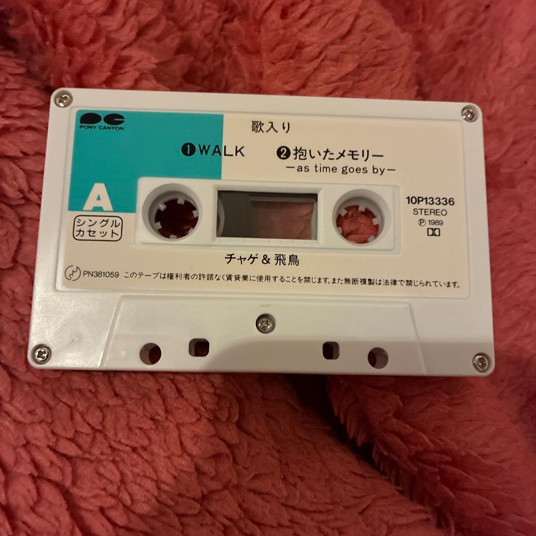 激レア！CHAGE and ASKA カセットテープWALK 89年版　飛鳥涼